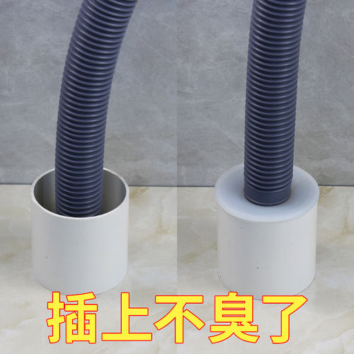 潜水艇厨房下水道防臭器