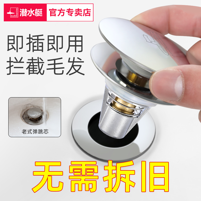 防堵过滤即插即用无需拆旧潜水艇
