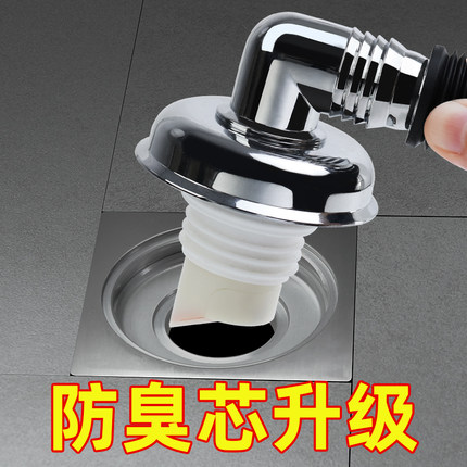 潜水艇洗衣机地漏接头排水管道下水专用防臭防溢两用卫生间三通盖
