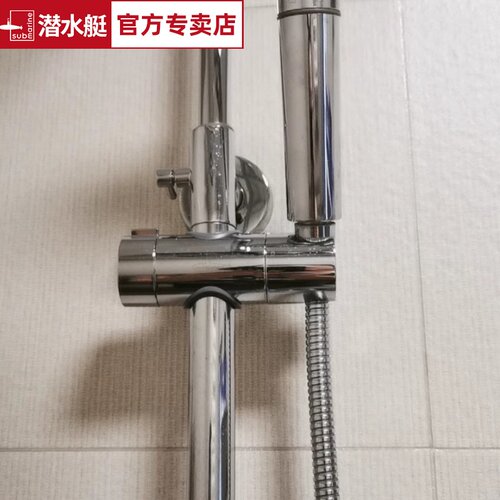 潜水艇免打孔花洒支架