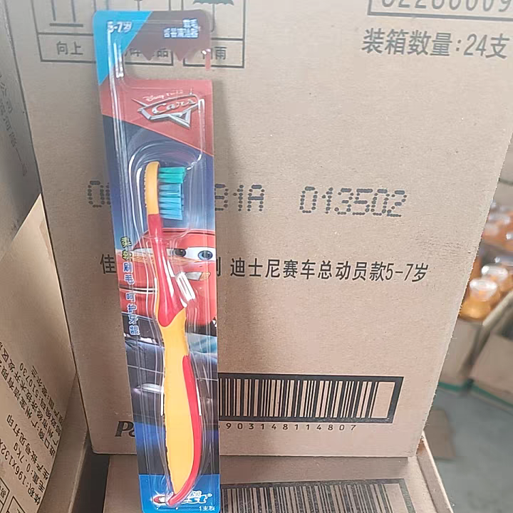佳洁士儿童牙刷5-7岁赛车总动员小头软毛爱尔兰进口