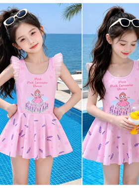 女童连体高颜值夏装2026新款儿童游泳衣夏季小女孩宝宝海滩泳裙