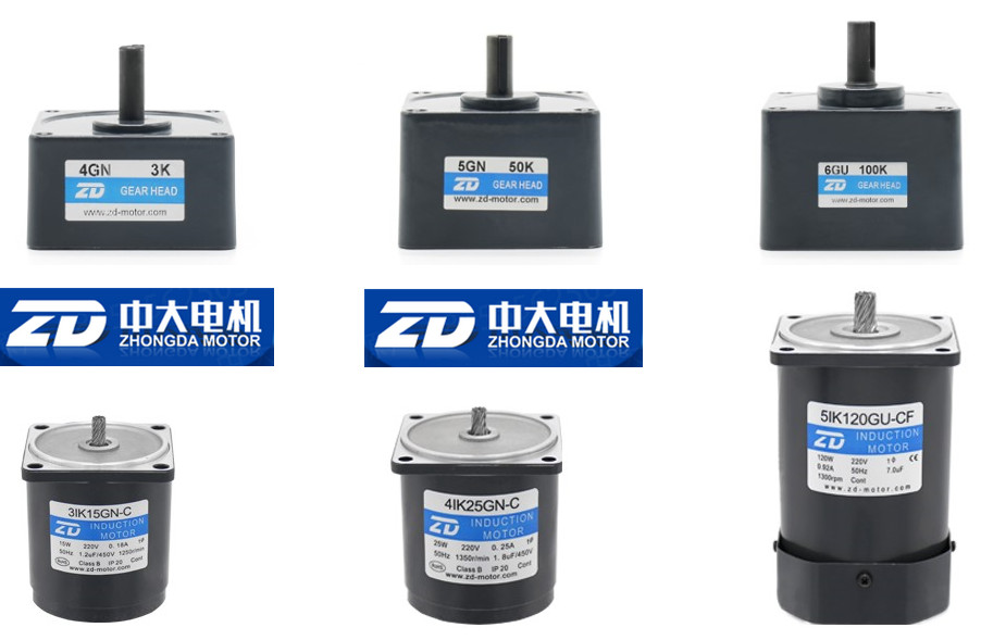 ZD中大定速电机4IK25GN-C减速电机41K25GN-C马达 25W