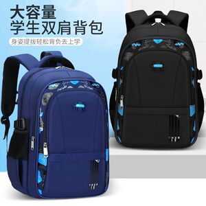 小学生男生护脊大容量轻便书包