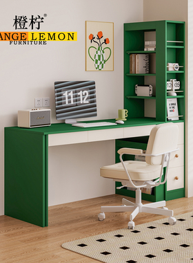 橙柠简约书桌侧边柜组合绿色窄夹缝书柜电脑桌客厅展示柜家用储物
