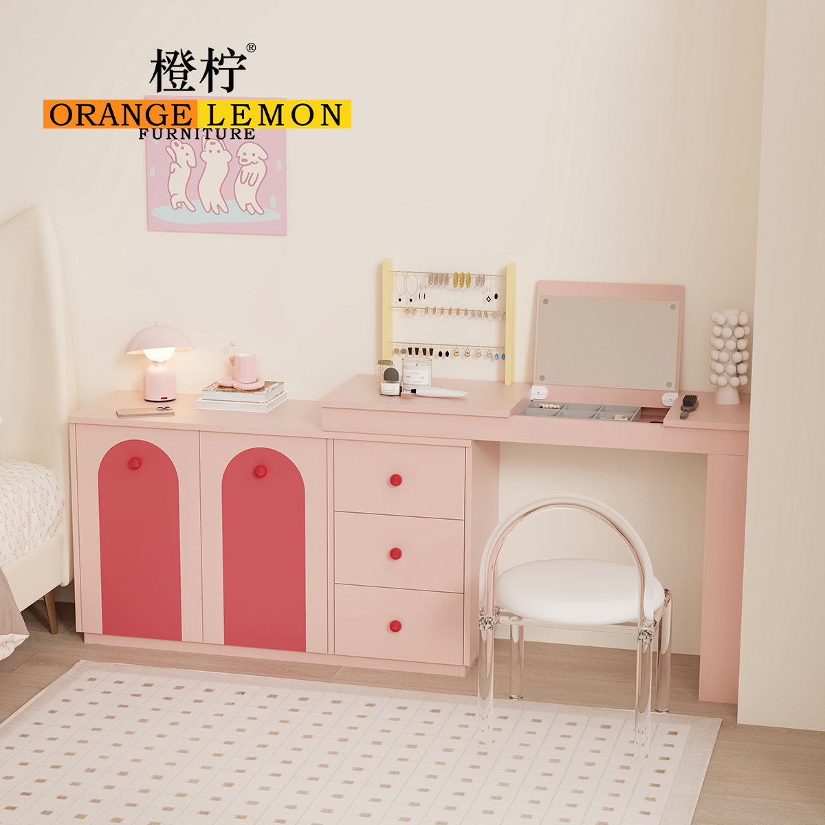 【小红书同款】主卧室化妆柜简约