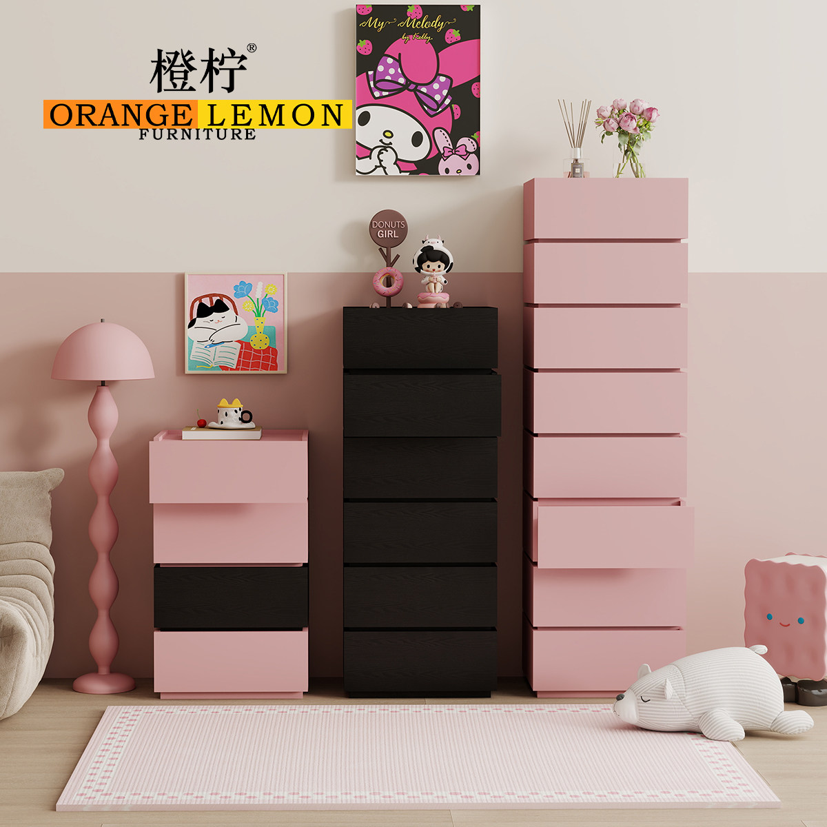 橙柠多巴胺儿童模块自由组合斗柜卧室床尾置物柜粉色简约抽屉柜子,住宅家具,儿童斗柜,淘宝优惠券,粉丝福利购,淘宝优惠卷