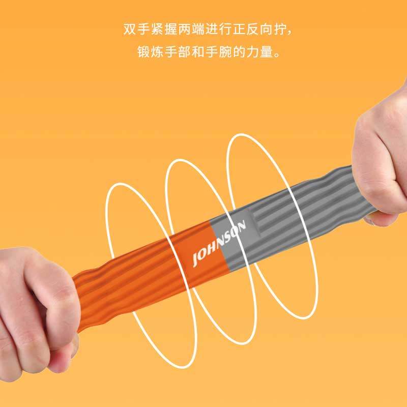 乔山健身弹力棒赛乐棒腕力器练手力敲打运动扭力棒握力新型臂力棒