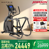 乔山高端椭圆机A30电磁控室内康复训练下肢椭圆仪专业健身器材