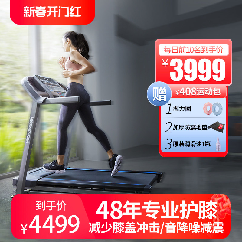 新升级乔山TR5.0跑步机家用超静音可折叠减震大型跑步机健身器材