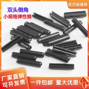 弹性圆柱销GB879弹簧空心销开口肖黑色锰钢M1.5φ2/10双两头倒角