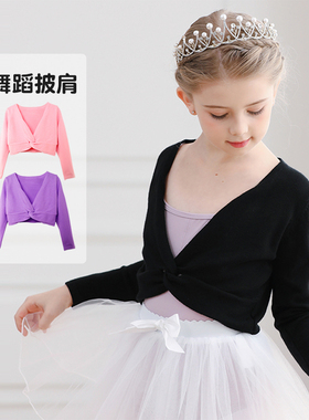儿童舞蹈练功服毛衣春秋款黑色小披肩女童外搭上衣针织芭蕾舞外套