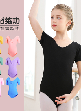 舞蹈服儿童女短袖女童芭蕾舞练功服黑色中国舞跳舞上衣舞蹈衣春夏