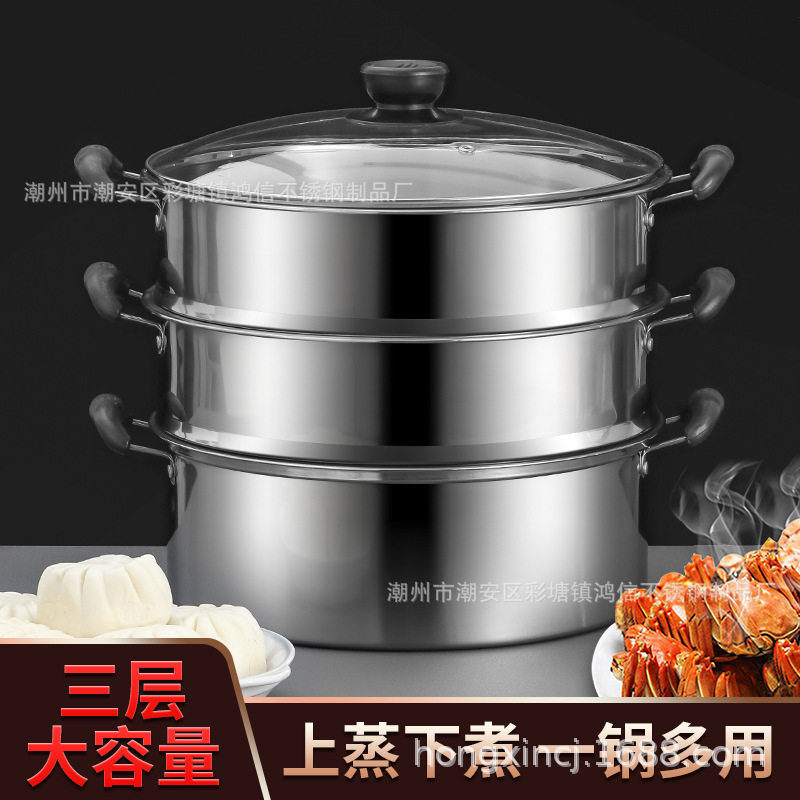 厂销加厚不锈钢蒸锅 跨境双层蒸煮火锅 三层活动礼品汤蒸锅具套装