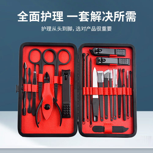指甲剪套装不锈钢款专业做指甲美甲工具指甲刀24件套修甲神器