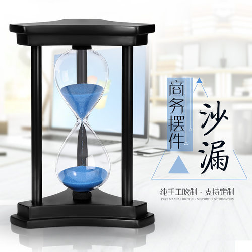 实木沙漏计时器 5/10/15/30分钟流沙瓶 创意客厅装饰品摆件