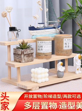实木桌面置物架阶梯式展示架陈列香水架杯架多规格饰品梯形收纳架