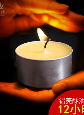酥油灯12小时铝壳 黄色佛蜡烛厂家缘益坊批发32粒/盒