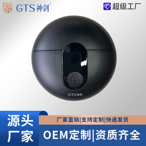 神剑剃须刀便携迷你剃须刀刮胡刀小飞碟送男友七夕节礼物礼剃须刀