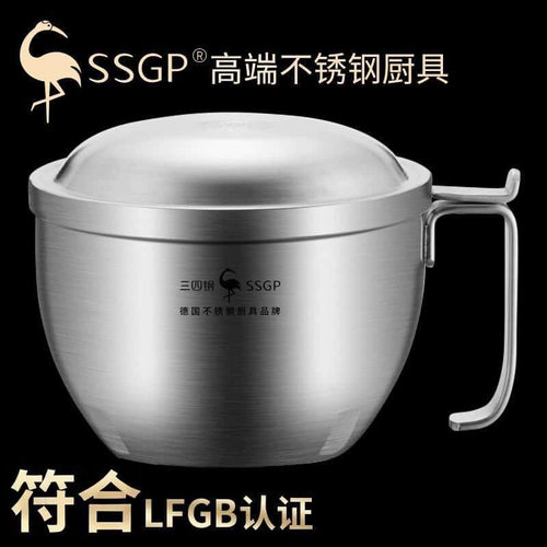 SSGP叁肆钢 304不锈钢泡面碗带盖餐盒大号保温饭盒单个学生宿舍吃