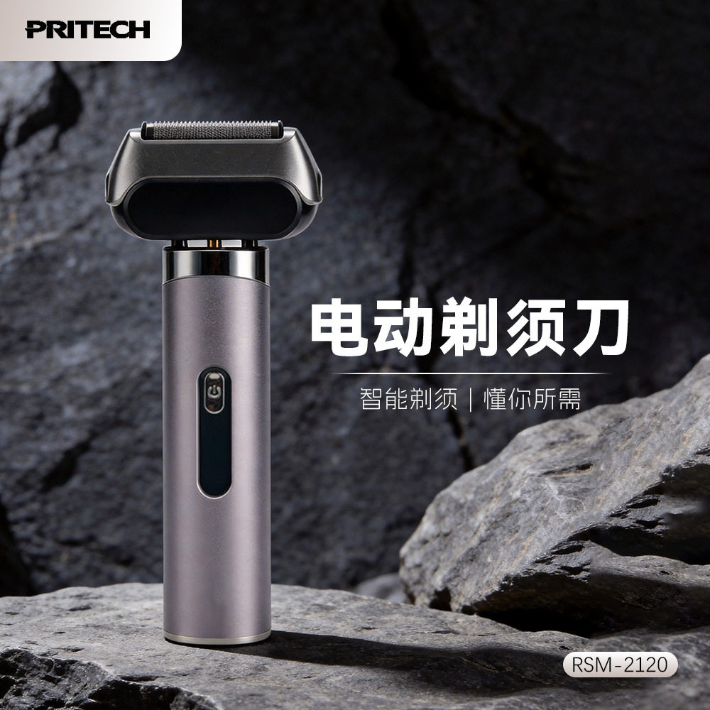 pritech跨境往复式电动剃须刀新款水洗便携剃胡刀智能数显刮胡刀