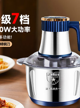 跨境绞肉机家用七档电动多功能小型不锈钢绞肉碎菜绞肉机小号批发