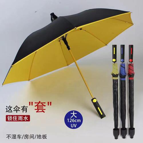 防水套雨伞自动加大长柄伞双人大号直杆抗风暴雨直杆伞批发自动伞