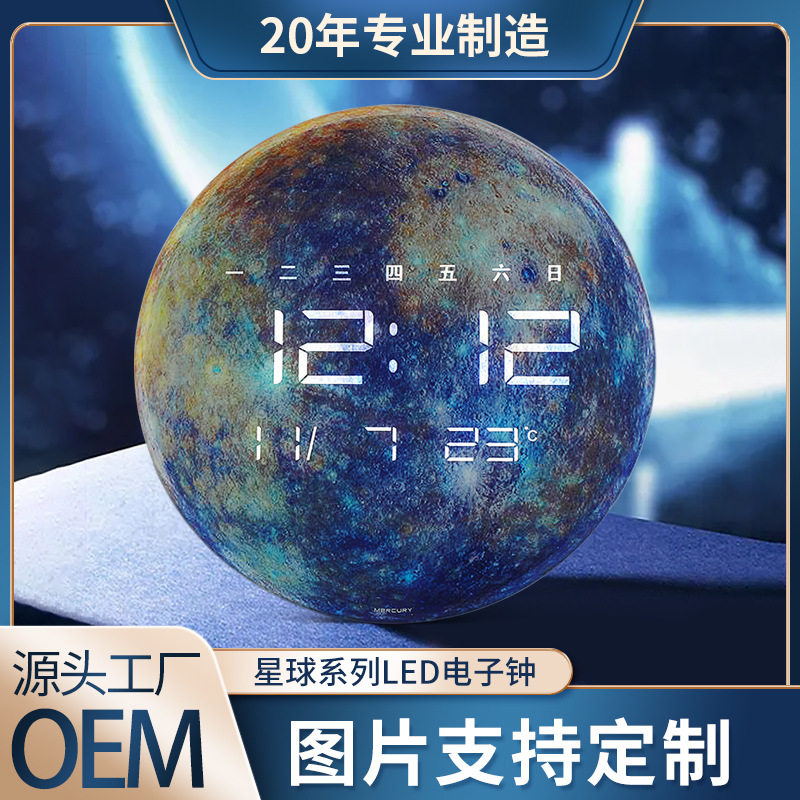 跨境新品LCD数字电子挂钟简约客厅时尚钟表家用时钟创意挂钟批发