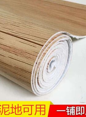 批发PVC地板革家用卧室专用加厚毛皮革 塑料仿木纹地板贴卷材地胶