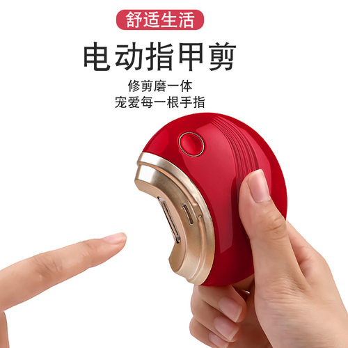 新款电动指甲刀批发静音成人美甲器可充电修甲磨甲器自动指甲剪