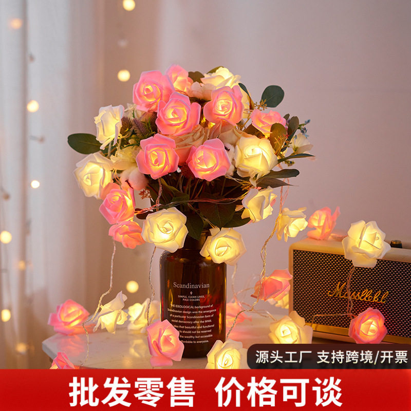 情人节玫瑰花彩灯串求婚布置卧室生日场景氛围灯直播房间装饰灯串