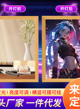 灯光画抖音小红书diy完美世界英雄联盟家居壁画挂饰床头LED小夜灯