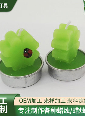 幸运草甲虫多肉植物蜡烛 装饰蜡烛摆件多肉蜡烛 绿色植物工艺蜡烛