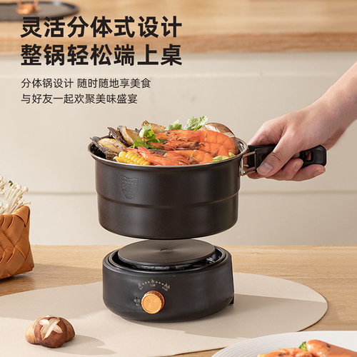 多功能折叠电热锅便携分体式宿舍电煮锅跨境110V