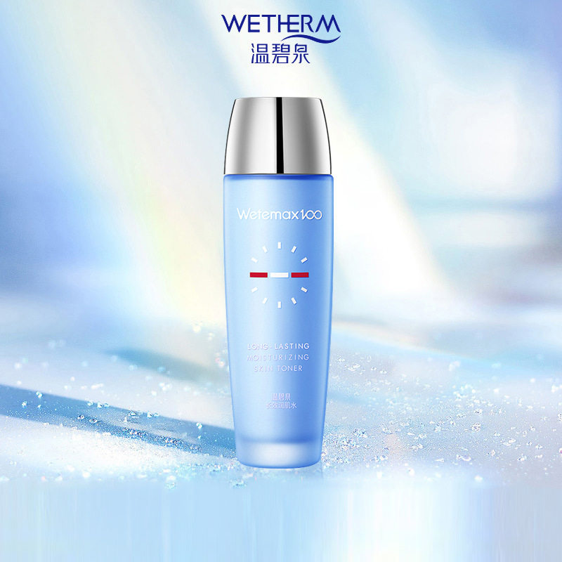 温碧泉长效润肌水130ml补水保湿护肤品化妆品女