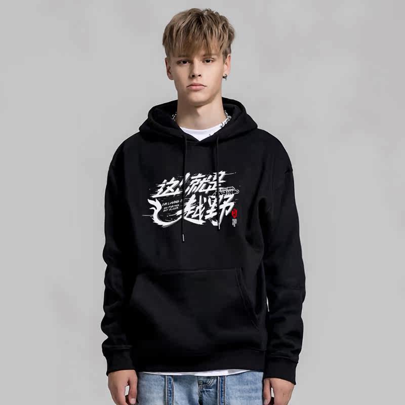 oversize带帽抓绒队服卫衣定制