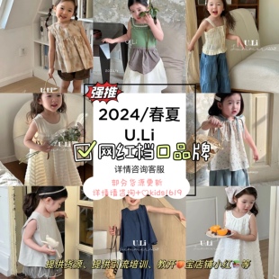 2024年春夏新品bubblepapa橙小七one豆米奥网红档口童装一件代发