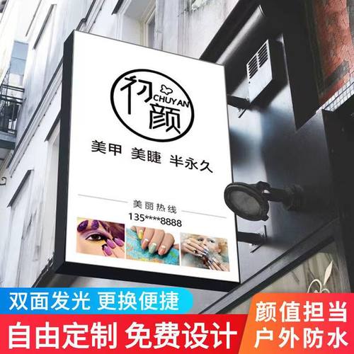 铝合金双面悬挂软膜灯箱