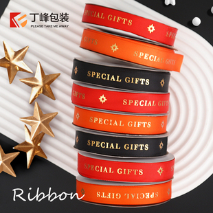 GIFTS打蝴蝶结装 礼物SPECIAL 饰丝带 特别 丁峰·烫金英文彩带