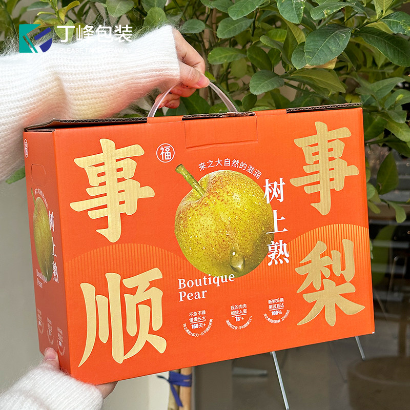 烫金香梨包装盒8斤装手提库尔勒香梨礼品盒香妃梨贵妃梨通用礼盒,包装,礼品盒,淘宝优惠券,粉丝福利购,淘宝优惠卷