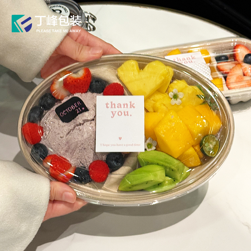一次性果切盒透明盖轻食沙拉盒