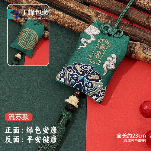 丁峰包装·端午节辅料