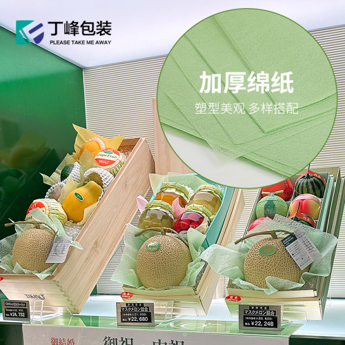加厚棉纸水果礼盒垫底包装纸