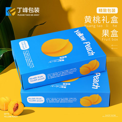 丁峰·黄桃包装盒水果礼盒空盒子8/12粒装桃子打包箱高档礼品果盒 - 封面
