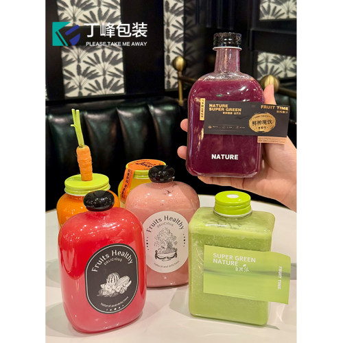 网红果汁瓶简约绿色塑料包装瓶