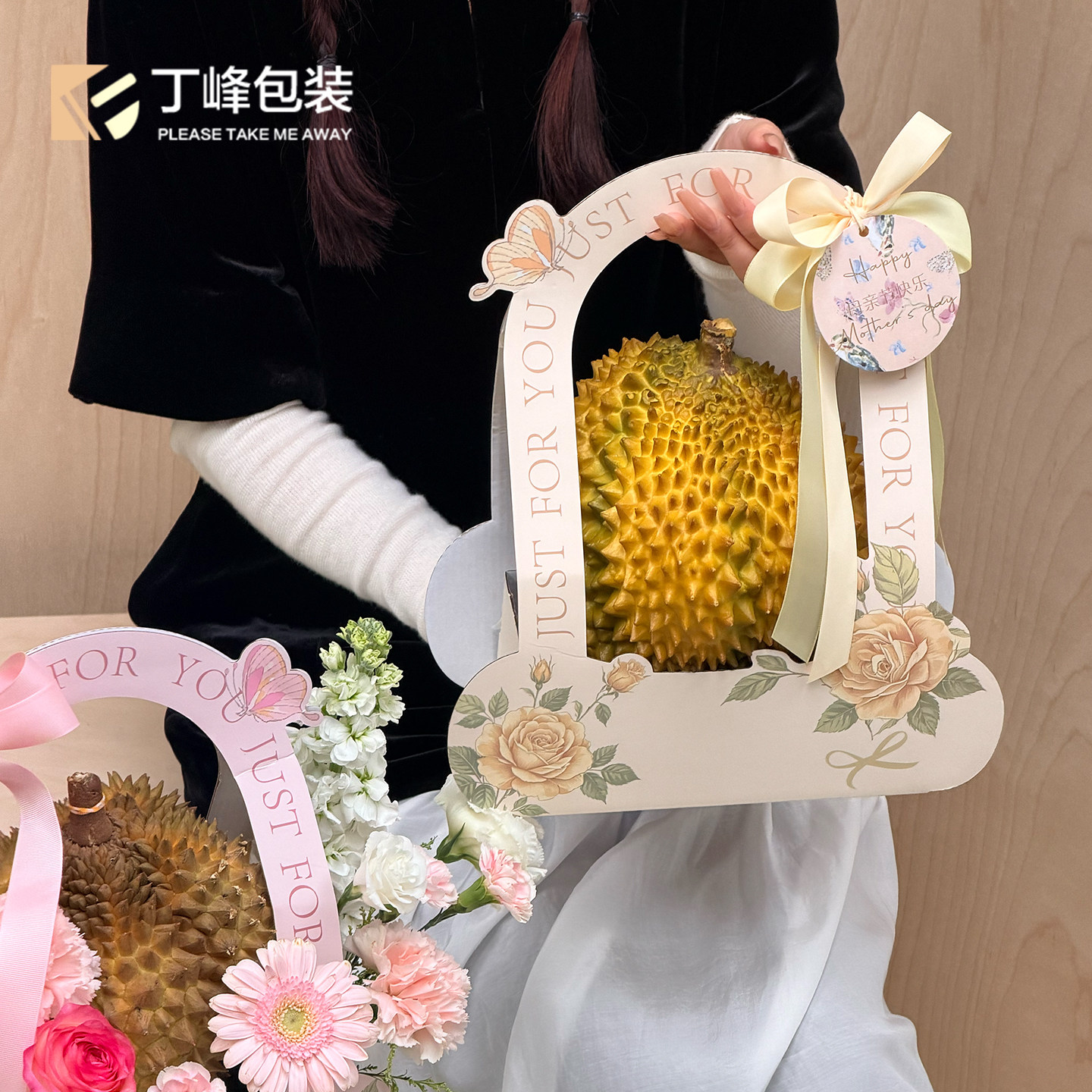 丁峰·温馨暖色榴莲手提礼盒森系花艺水果包装盒鲜花创意送礼空盒