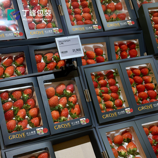 丁峰·手提草莓礼品盒高级黑色草莓包装盒 透明开窗让草莓看得见