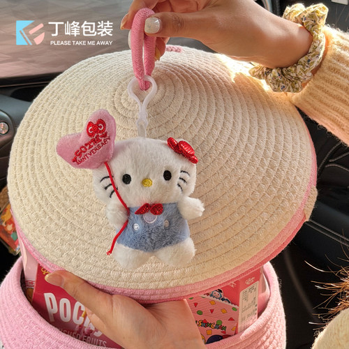 儿童节毛绒玩偶公仔玩具挂饰