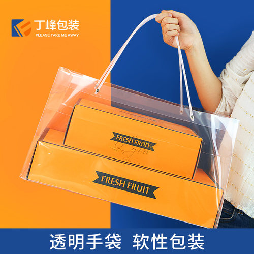 塑料透明袋高档透明烫金手提袋