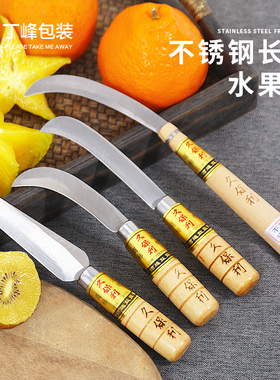 久保利不锈钢菠萝刀水果削皮刀凤梨香蕉刀小弯刀玻萝大号丁峰包装